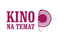  KINO NA TEMAT AND KINO NA TEMAT JUNIOR (CINEMA TO THE POINT AND CINEMA TO THE POINT JUNIOR) IN HELIOS CINEMAS